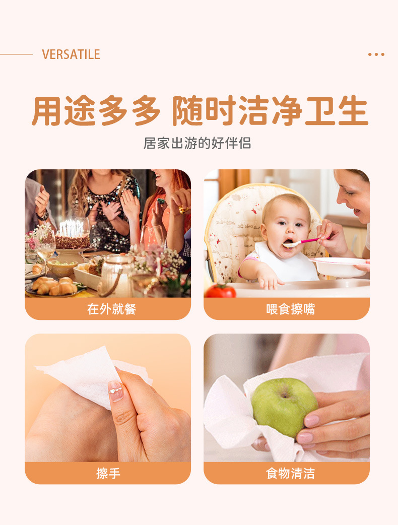 超迷你湿巾便携小包装抽取手口清洁湿纸巾女学生宿舍卫生湿巾婴儿详情15