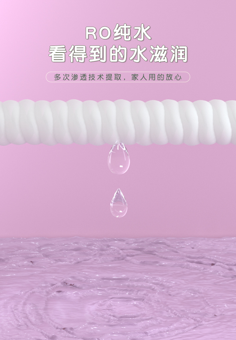 婴儿手口湿巾_05.jpg