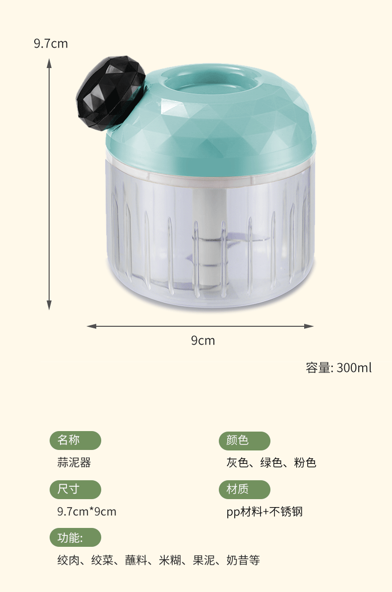 迷你拉蒜器小型手动压蒜器厨房家用三刀蒜蓉搅碎机手拉捣蒜器01900详情6