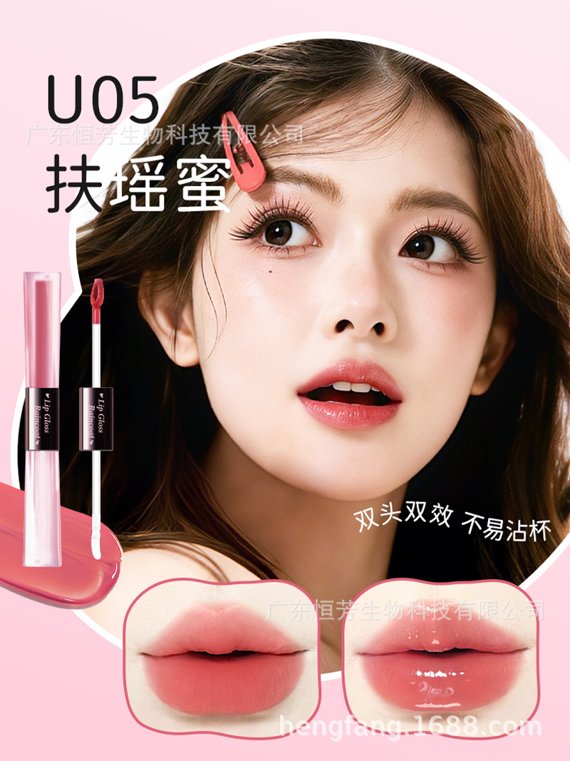 Mansili Cross-border Milk Mist Lip, raincoat liquid Lip Gloss, natural skin whitening and non-fading lipstick pic 5