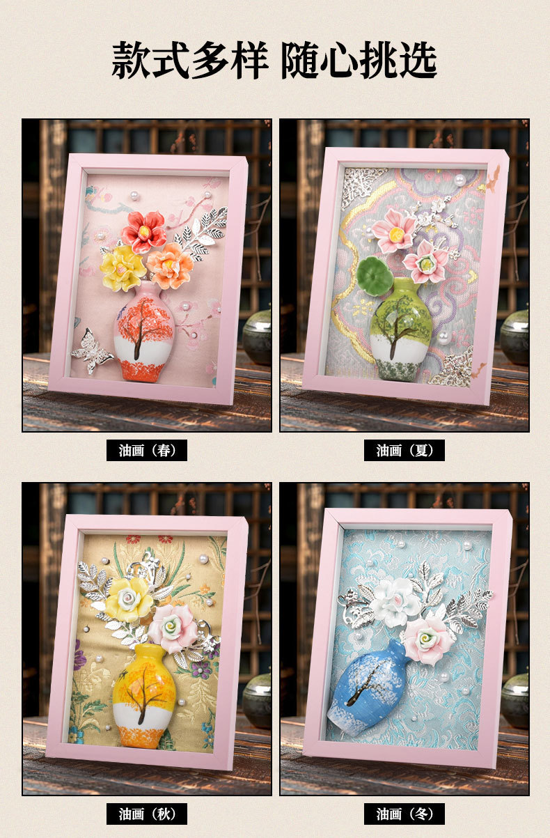 宋锦相框画 永生花diy材料包国庆教师节创意手工团建沙龙亲子活动详情5