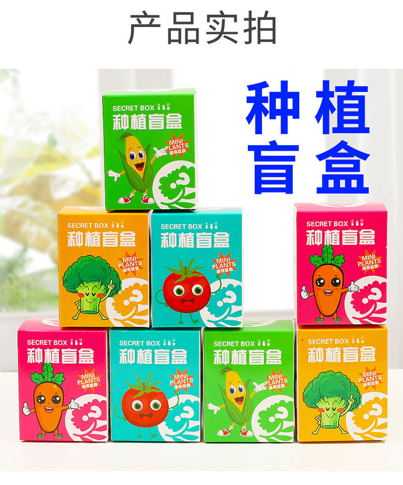 Pop Mart Zootopia Planting Blind Box collectible figurine product pictures Fun collection New Limited Edition pic 3