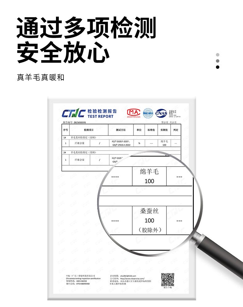 黑色羊毛真丝防寒保暖面罩冰丝骑行冷感防晒夏季护脸脖套详情9