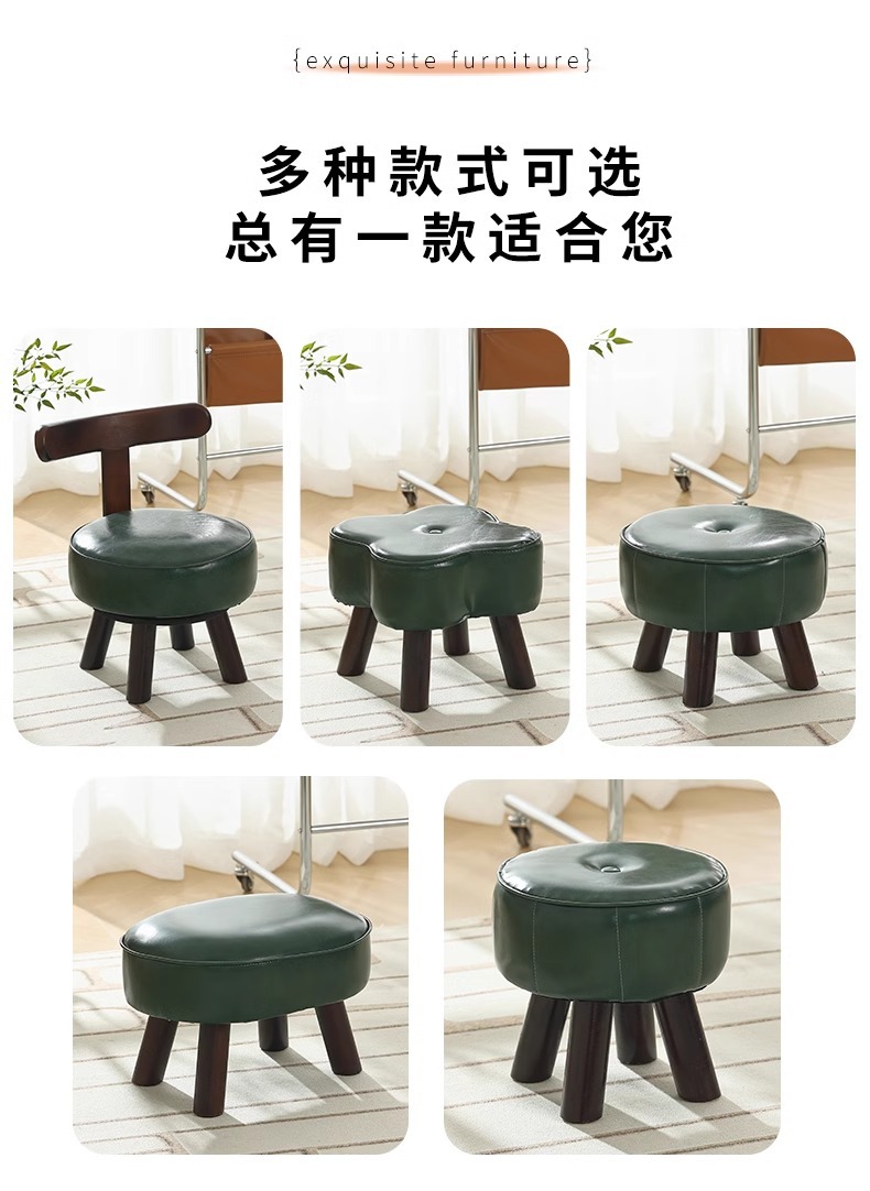 Wholesale Amazon light luxury shoe-changing stools, high-end living room sofas, low stools, home stools, popular backrest small chairs pic 12