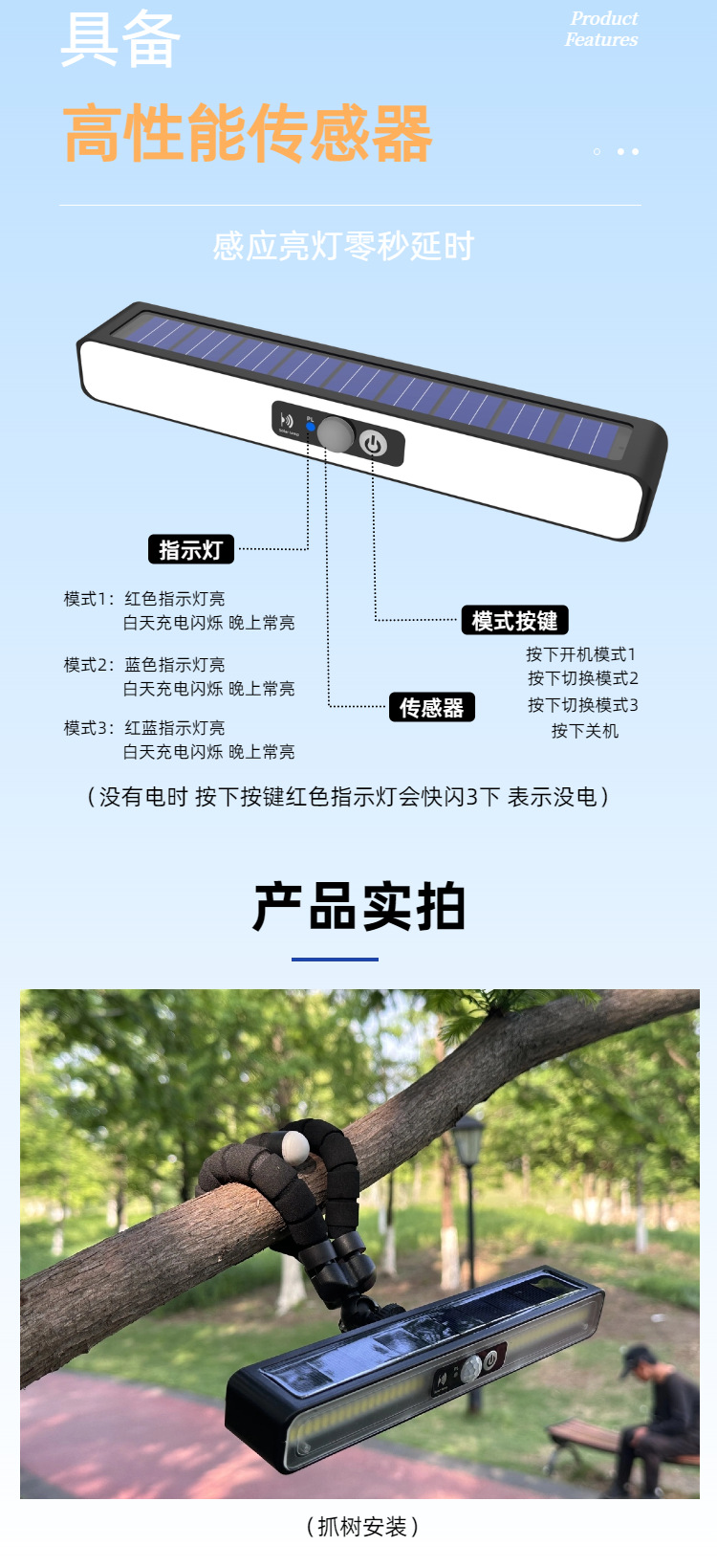 Cross-border solar lamps, waterproof solar octopus lamps, outdoor solar clip lamps, sensor lamps, wall lamps, street lamps pic 6