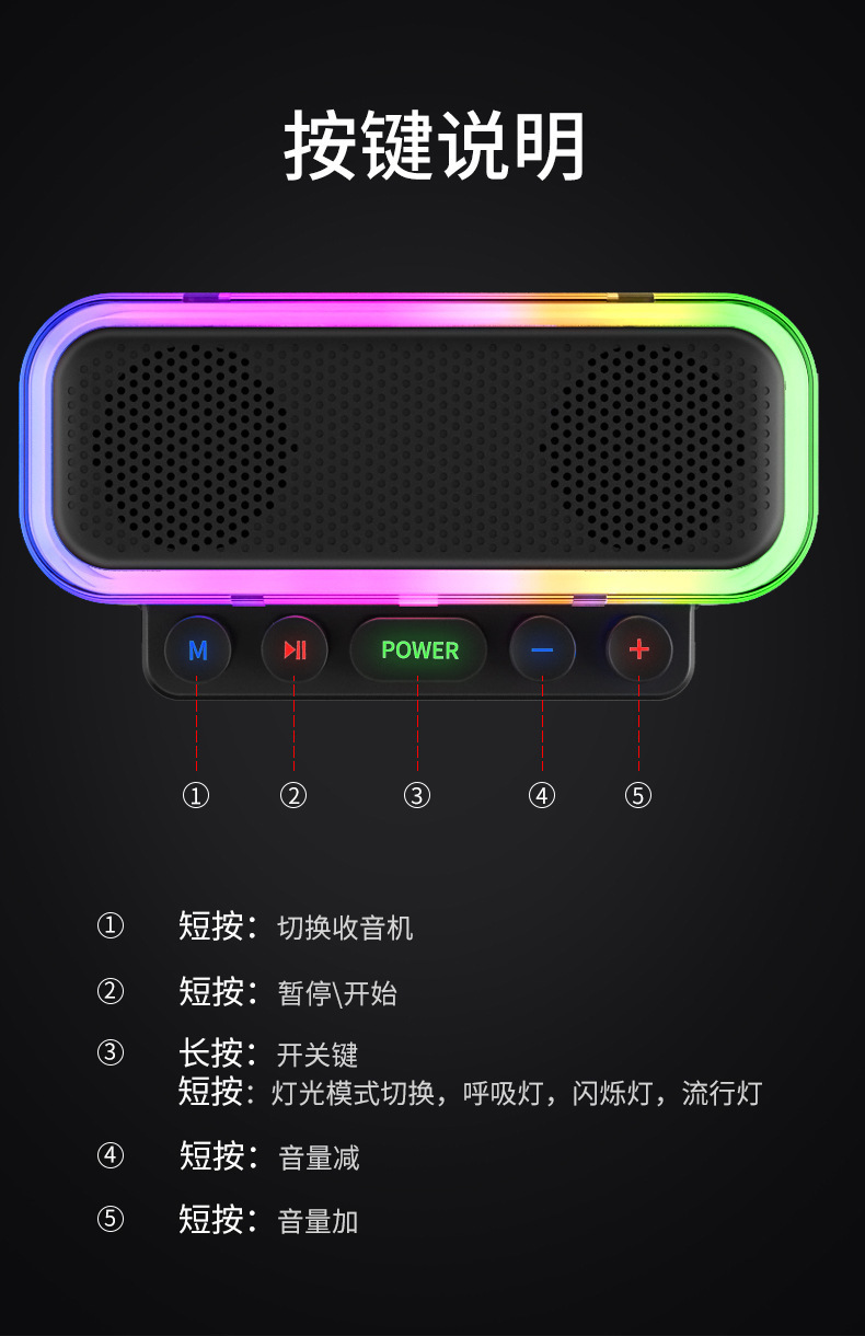 Z6 Phantom Color Light Bluetooth Speaker, mechanical button operation, all-in-one e-sports punk style audio gift speaker pic 2
