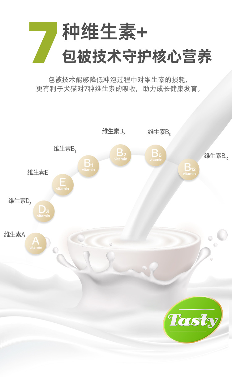 厂家直销现货新宠之康宠物羊奶粉400g狗狗奶粉 猫咪奶粉批发代发详情10