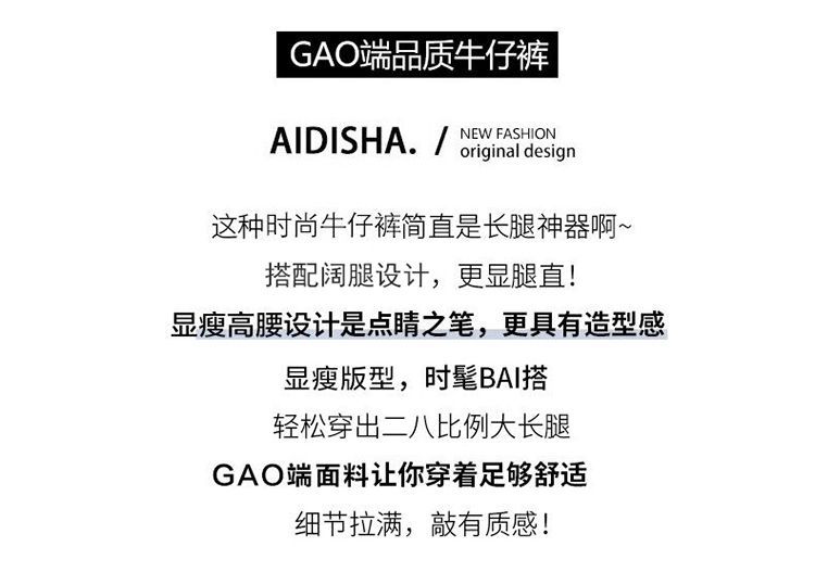 外贸牛仔阔腿裤女2026春装新款宽松高腰显瘦辣妹复古休闲直筒长裤详情4