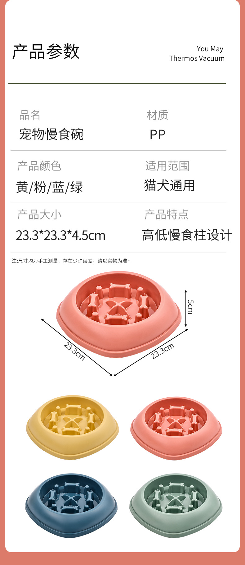 Dog bowl, anti-choking slow food bowl, small and medium-sized dog and cat feeder basin, cat food basin, dog food, anti-tipping pet supplies pic 8