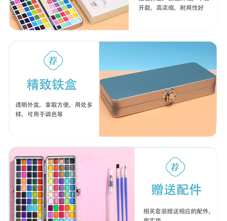 Boyi Xuan Pearlescent Paint Portable Iron Box Set for beginners and students diy graffiti painting solid watercolor paint pic 10