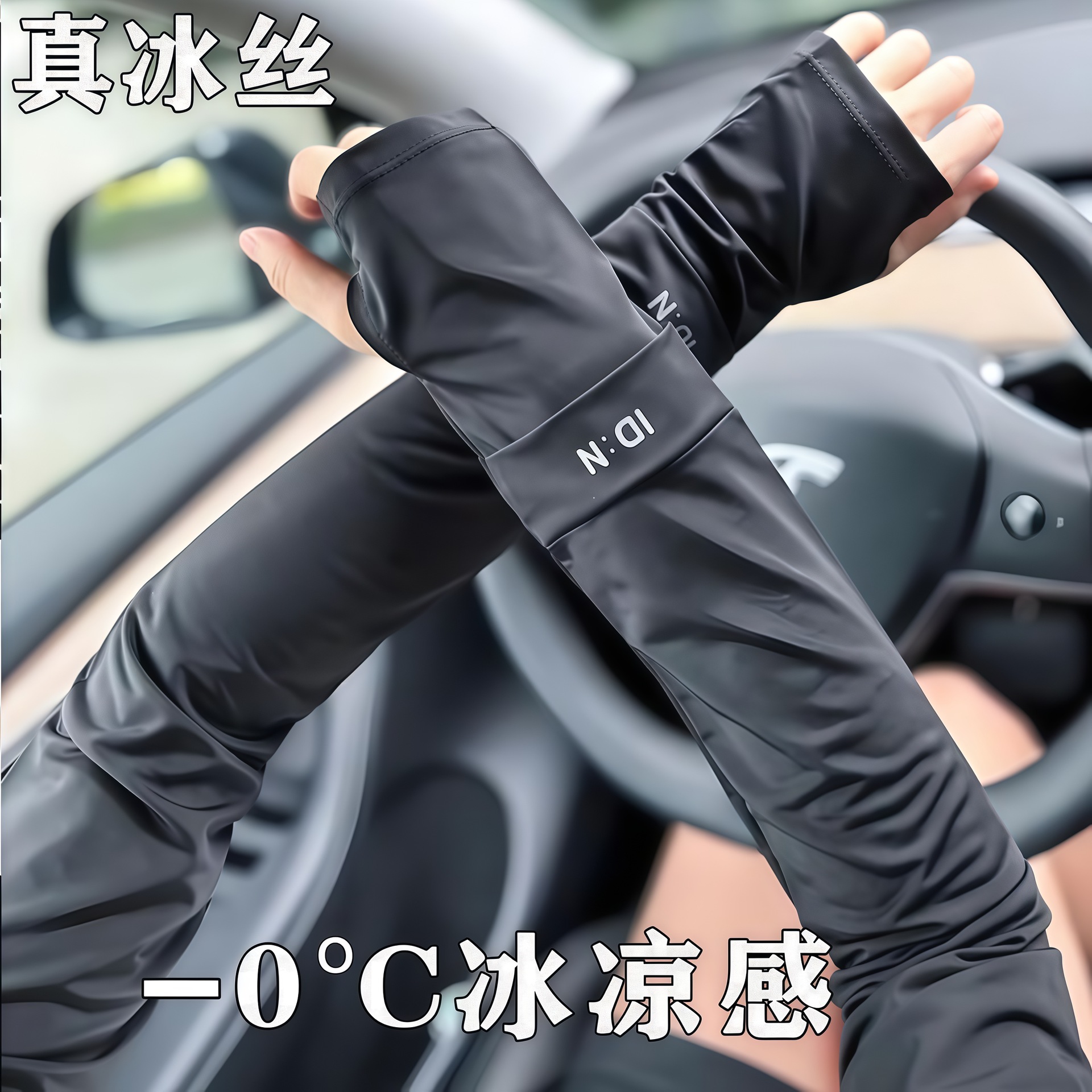 Ice Silk Sun protection loose sleeve for women 2025 new style Ice sleeve UV protection Thin hand sleeve for outdoor cycling and driving pic 2