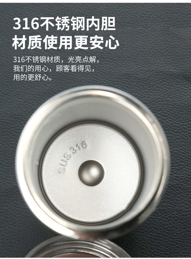 车载速开杯316不锈钢保温茶水分离杯密封男士户外 一键开盖泡茶杯详情8