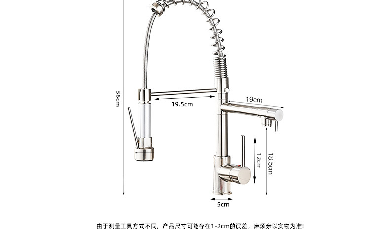 跨境弹簧水龙头厨房冷热水槽洗碗洗菜盆可旋转双出水万向防溅龙头详情18