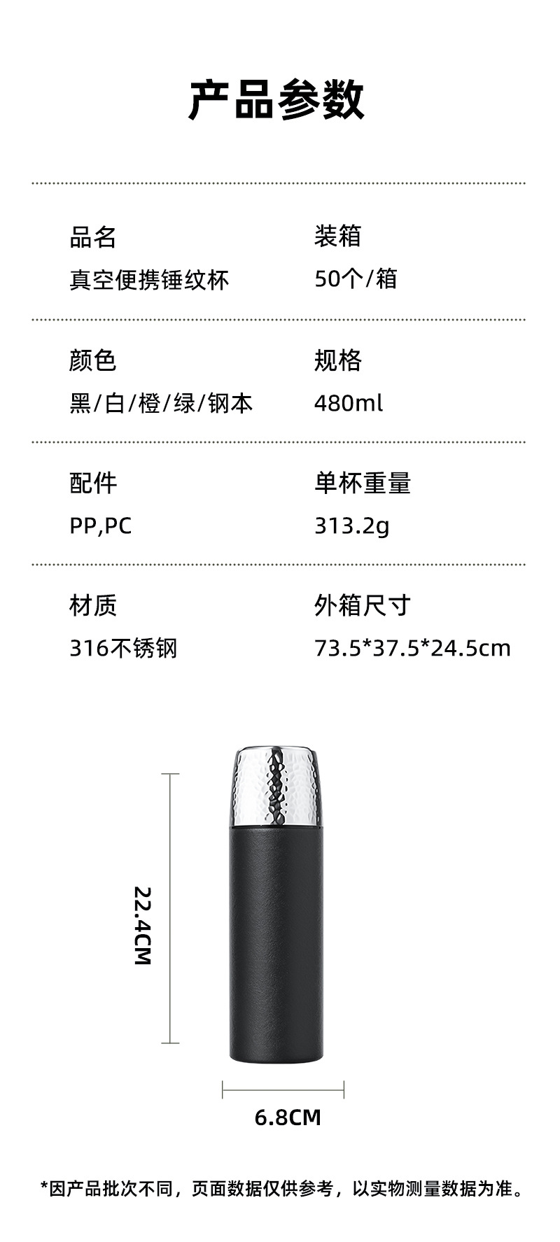 高颜值锤纹焖茶杯316不锈钢保温杯茶水分离双饮杯子商务礼品定制详情12