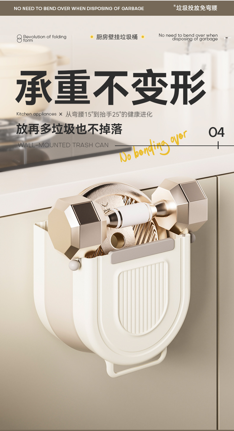 厨房免打孔垃圾桶橱柜门壁挂式悬挂家用大可折叠卫生间厕所收纳桶详情7