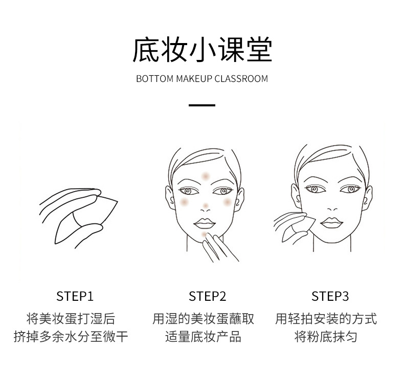 卓尔雅新品跨境热卖彩妆蛋花点桶装斜切水滴美妆工具粉扑美容护肤化妆美妆蛋详情13