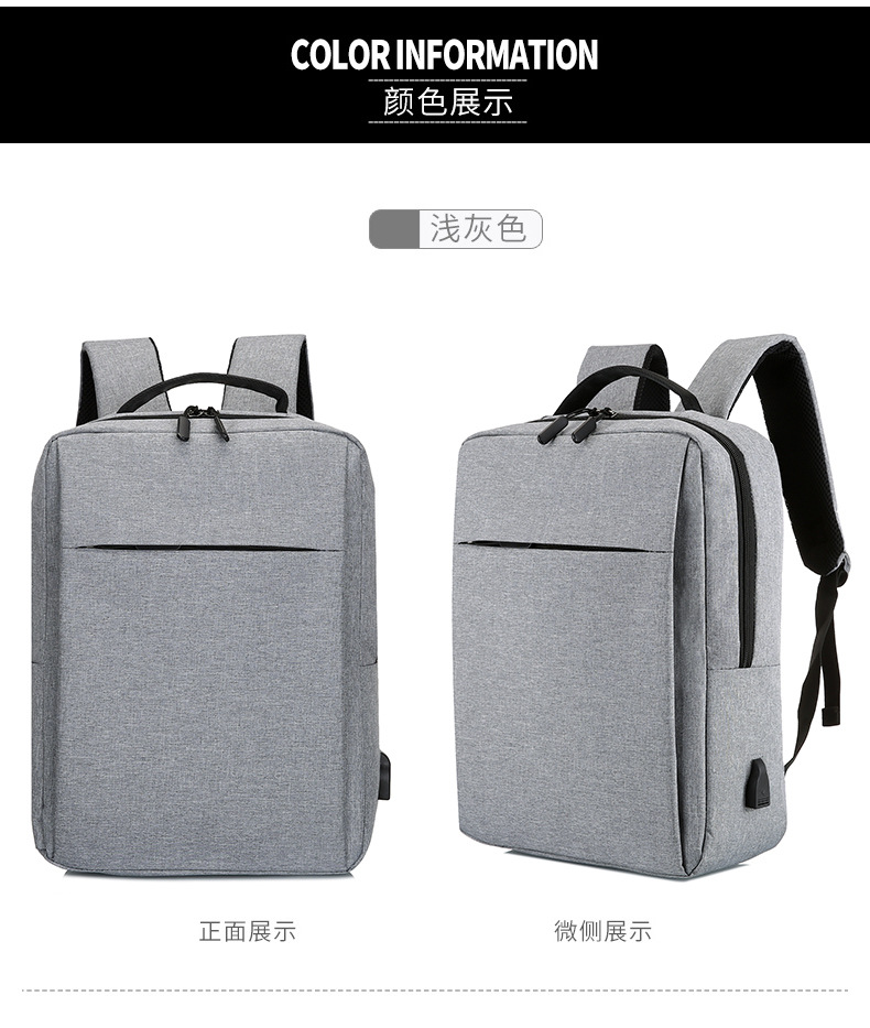 17.3寸电脑双肩包电脑包笔记本包厂家批发商务会议背包定LOGO详情10