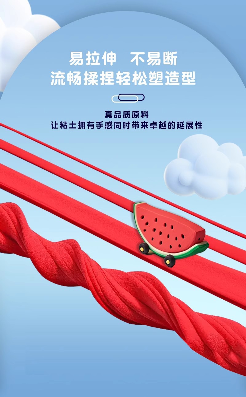 超轻粘土36色无毒儿童小学生专用幼儿园24色彩色橡皮泥手工便携详情5