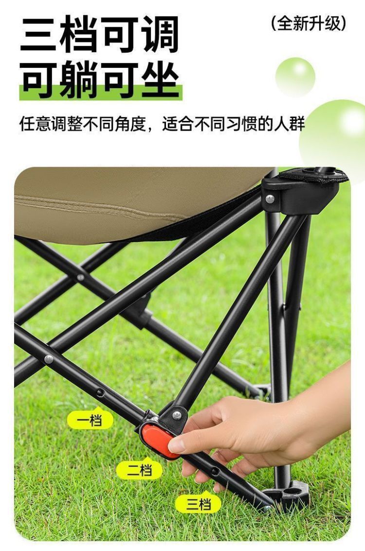 月亮椅户外叠椅三档调节露营椅子便携式野餐高背椅沙滩椅写生椅详情3