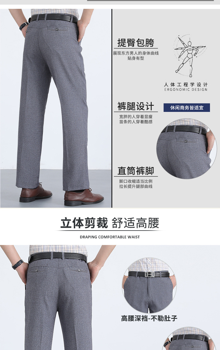 新款亚麻裤男夏季薄款中老年棉麻冰丝裤子免烫休闲裤宽松直筒长裤详情5