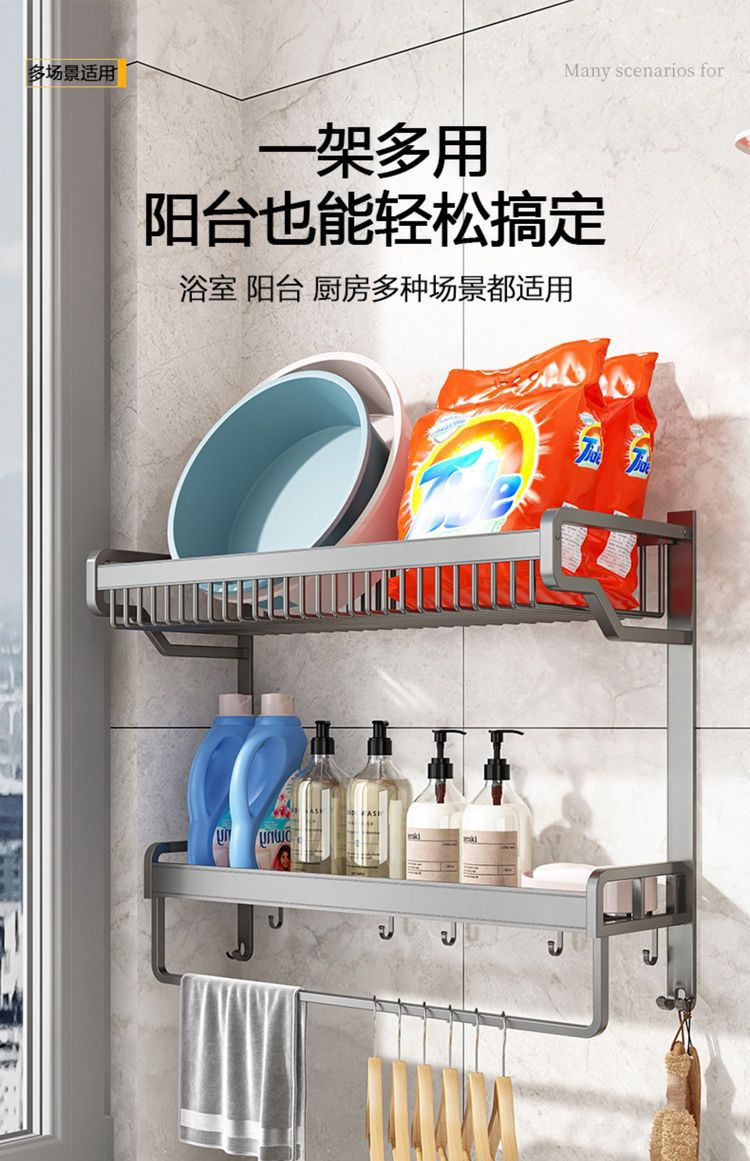 毛巾架卫生间置物架浴室厕所免打孔壁挂式卫浴套装太空铝浴巾架详情29