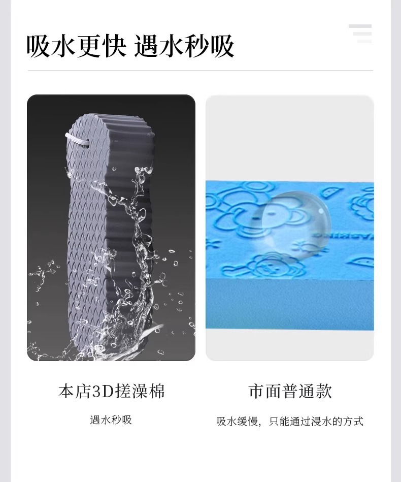 搓澡海绵儿童搓澡沐浴棉不伤皮肤成人后背搓澡巾浴擦洗澡搓泥专用详情11