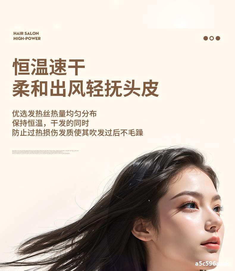 发廊高速电吹风机家用负离子护发大功率理发店男女士专用风筒详情19