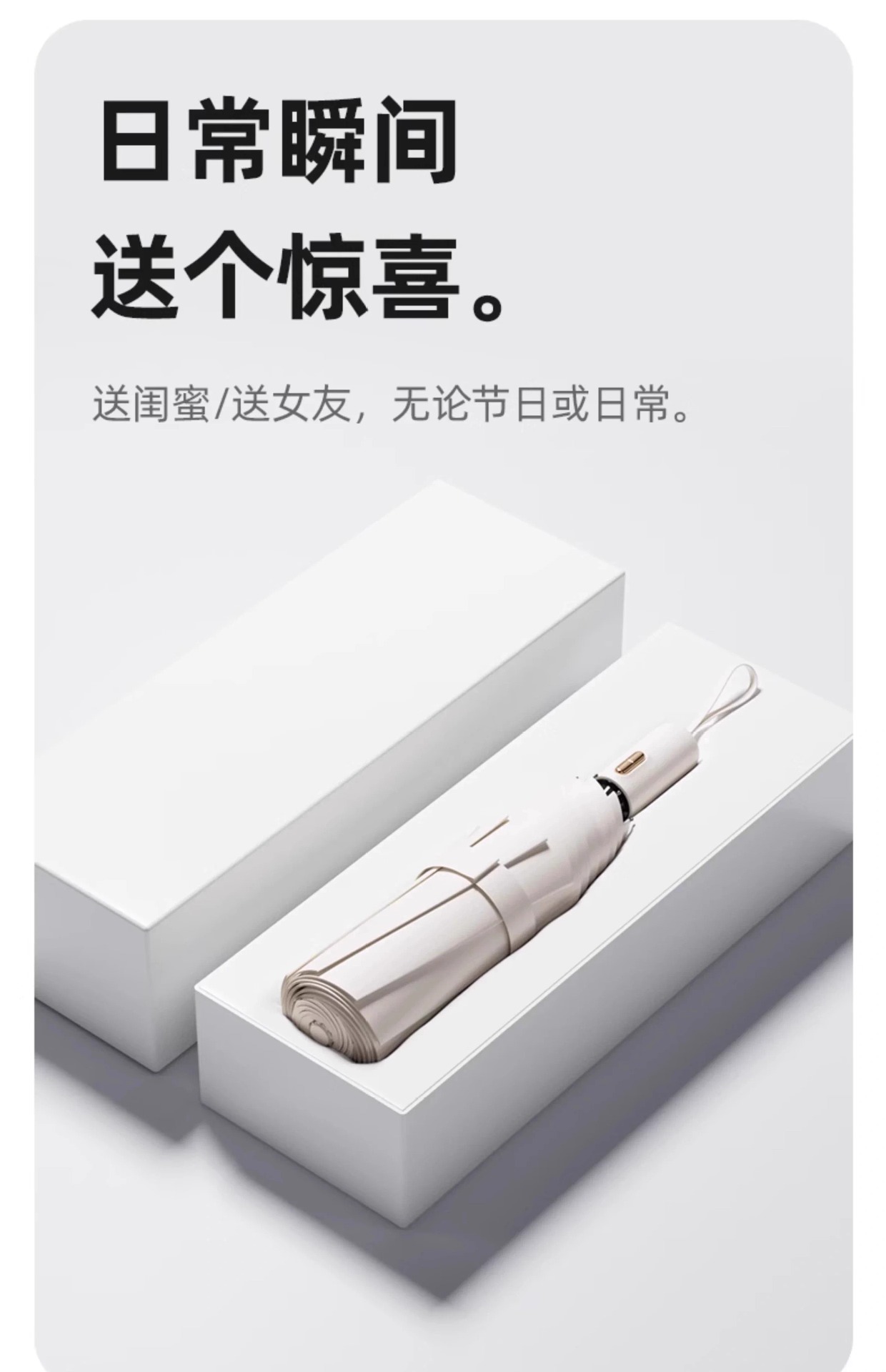 晴雨伞全自动雨伞大号加厚黑胶遮阳伞太阳伞便携防晒伞小金条手柄详情21