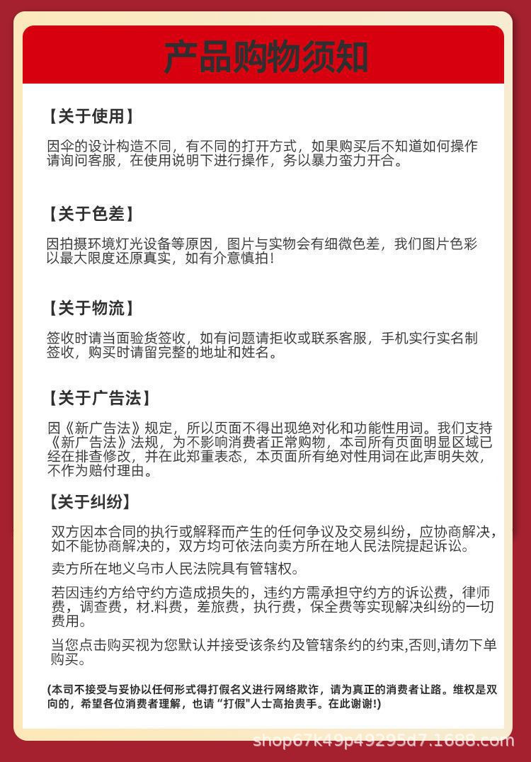 便携雨伞迷你小巧五折伞学生胶囊伞晴雨两用女防晒遮阳太阳伞详情30