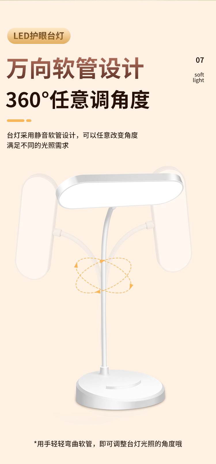 Desk lamp for study, eye-protecting, doing homework, plug-in charging model for study, bedside in dormitory, high-end feel for setting up a stall in bedroom pic 11