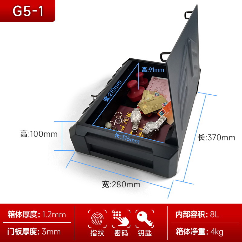 现货保险盒指纹车载迷你保险箱珠宝首饰盒现金便携式保险柜批发详情17
