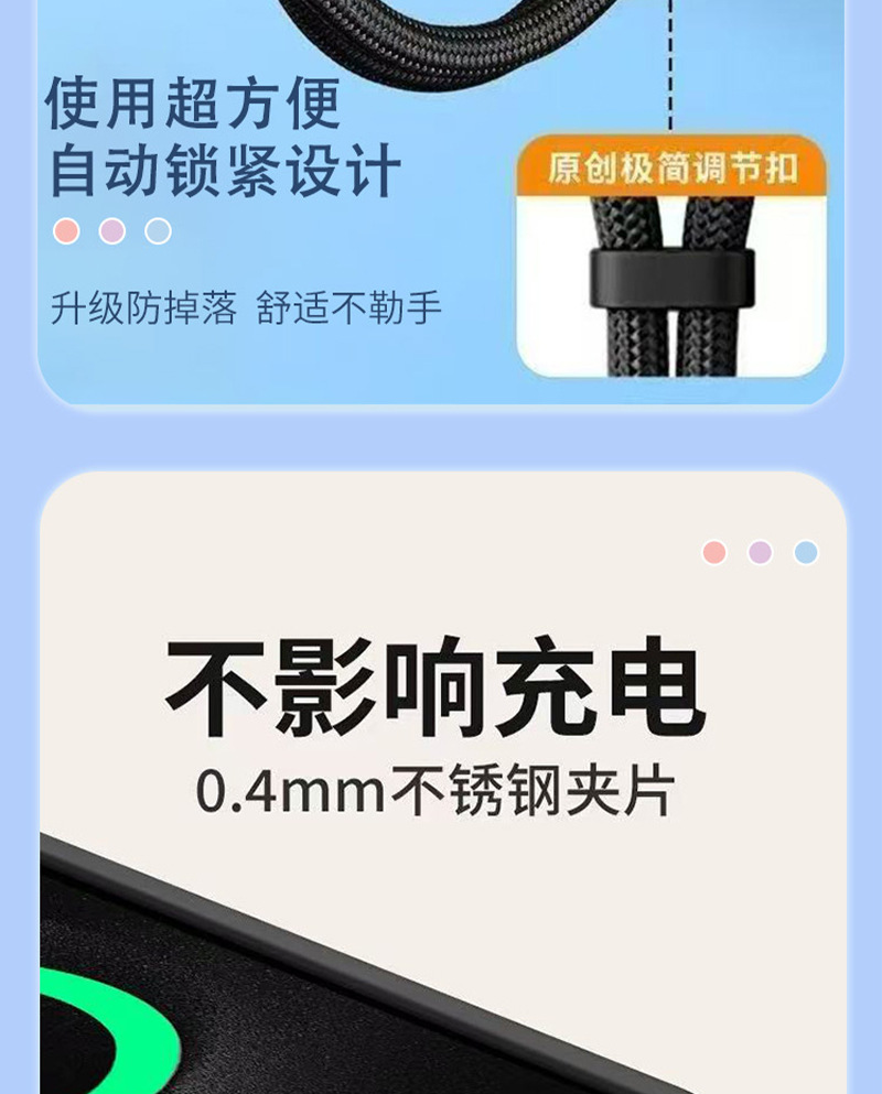 手机挂绳可调节手腕绳短款极简360旋转带夹片防丢涤沦绳手链绳办公婚庆手腕花详情8