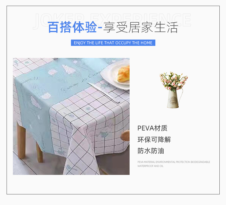 Printed tablecloth and table mat, thickened fabric, composite home tablecloth, street stall cross-border takeout, picnic table mat, peva film pic 3