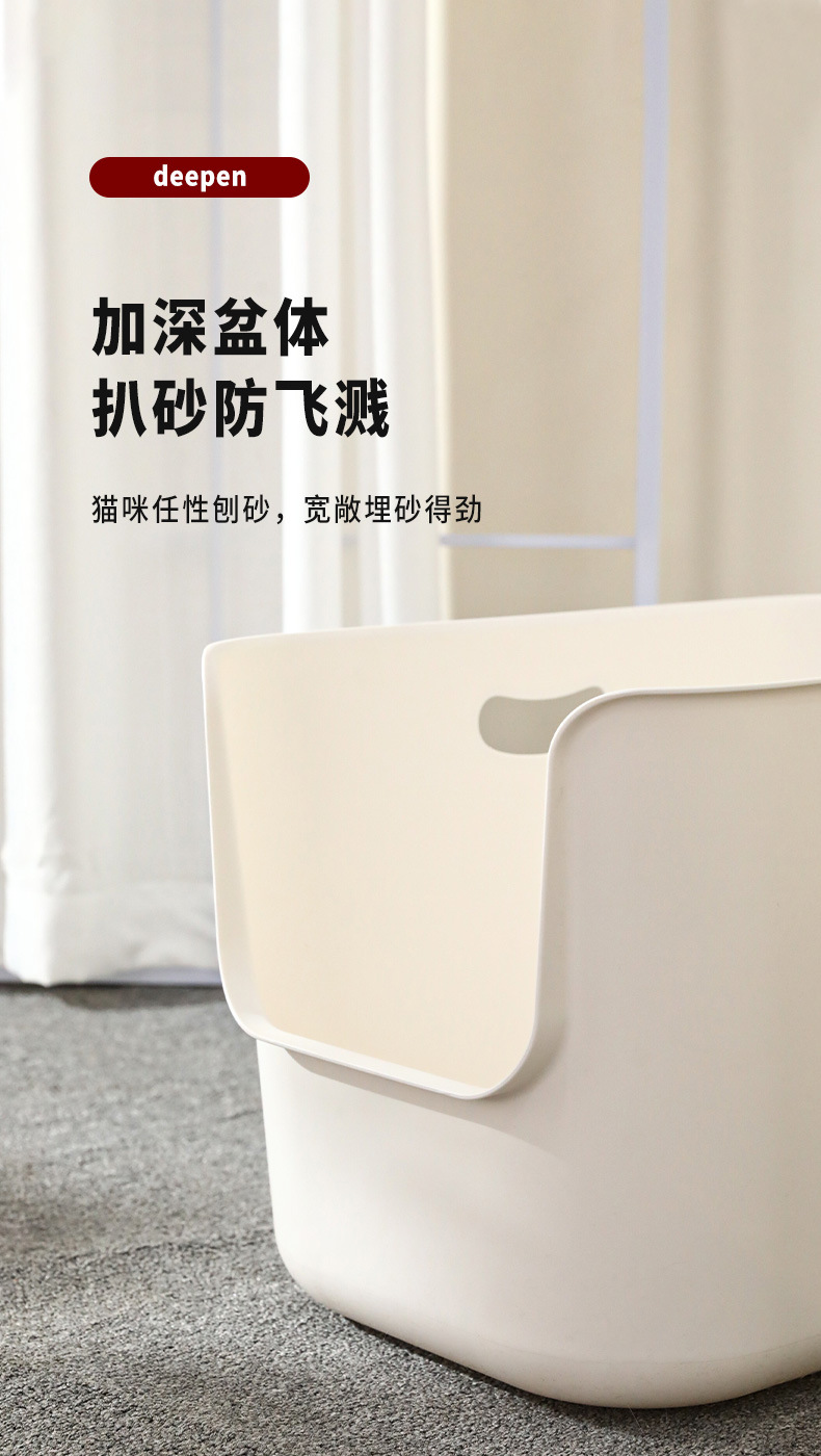 巨无霸猫砂盆加高加深防飞溅耐用耐摔开放式猫咪厕所宠物用品批发详情7