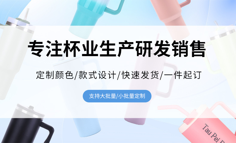 跨境304双层不锈钢金边吸管杯便携咖啡杯户外保温杯礼品冰霸杯详情1