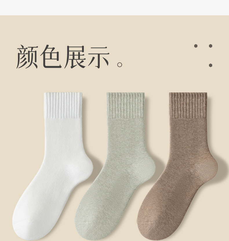 诸暨袜子男款加厚加绒中筒毛圈袜秋冬季保暖抗寒男士袜子诸暨袜业详情17