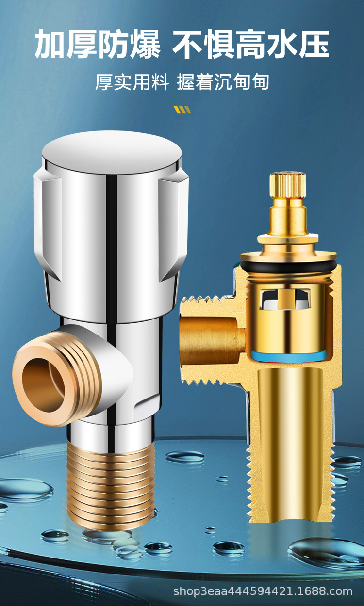 三角阀全铜冷热水器马桶家用大流量球阀三通分水阀门开关一进二出详情7