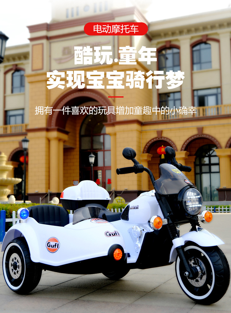 儿童电动摩托车宝宝三轮车小孩大号双人可坐大人充电玩具双驱童车详情5
