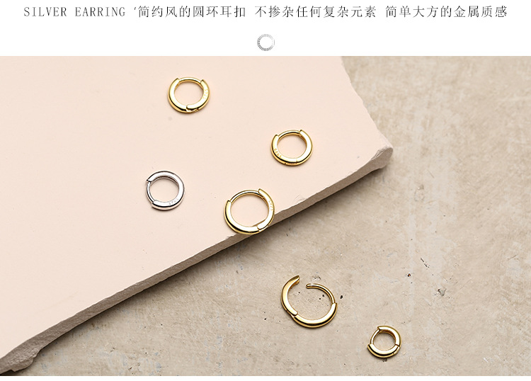 Korean cold and elegant style small ear buckle, INS all-body 925 sterling silver earrings, simple and versatile for women, ear bone stud 0953T pic 3