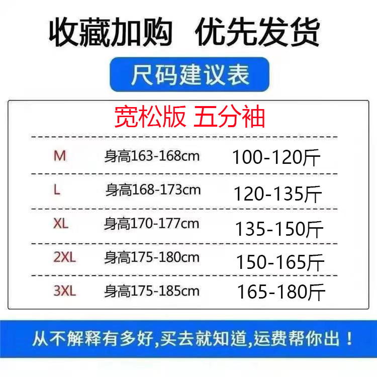 夏季男士t恤潮牌潮流简约半袖上衣男装短袖纯棉衣服男生体恤印花详情3