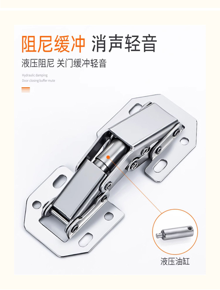 【免开槽】不锈钢加厚青蛙铰链静音家通用合页衣橱柜门弹簧缓冲详情10