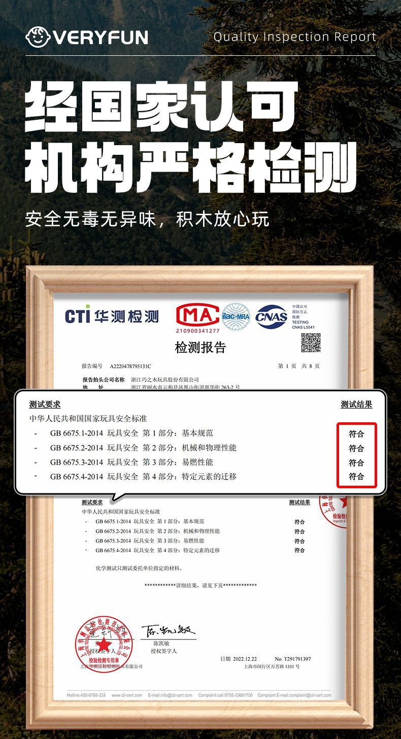 实木质积木头幼儿童早教3-6宝宝可啃咬大颗粒拼装儿童益智玩具详情2