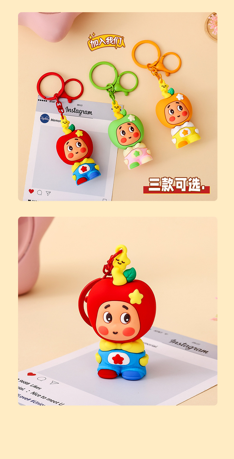 卡通苹果小星星潮玩钥匙扣小挂件学生精致书包挂饰批发开学小礼物详情12