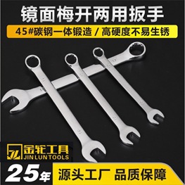 Factory wholesale 8-24mm ratchet open-end dual-purpose wrenches, ribbed manual wrenches, double-ended open-end ratchet wrenches pic 7