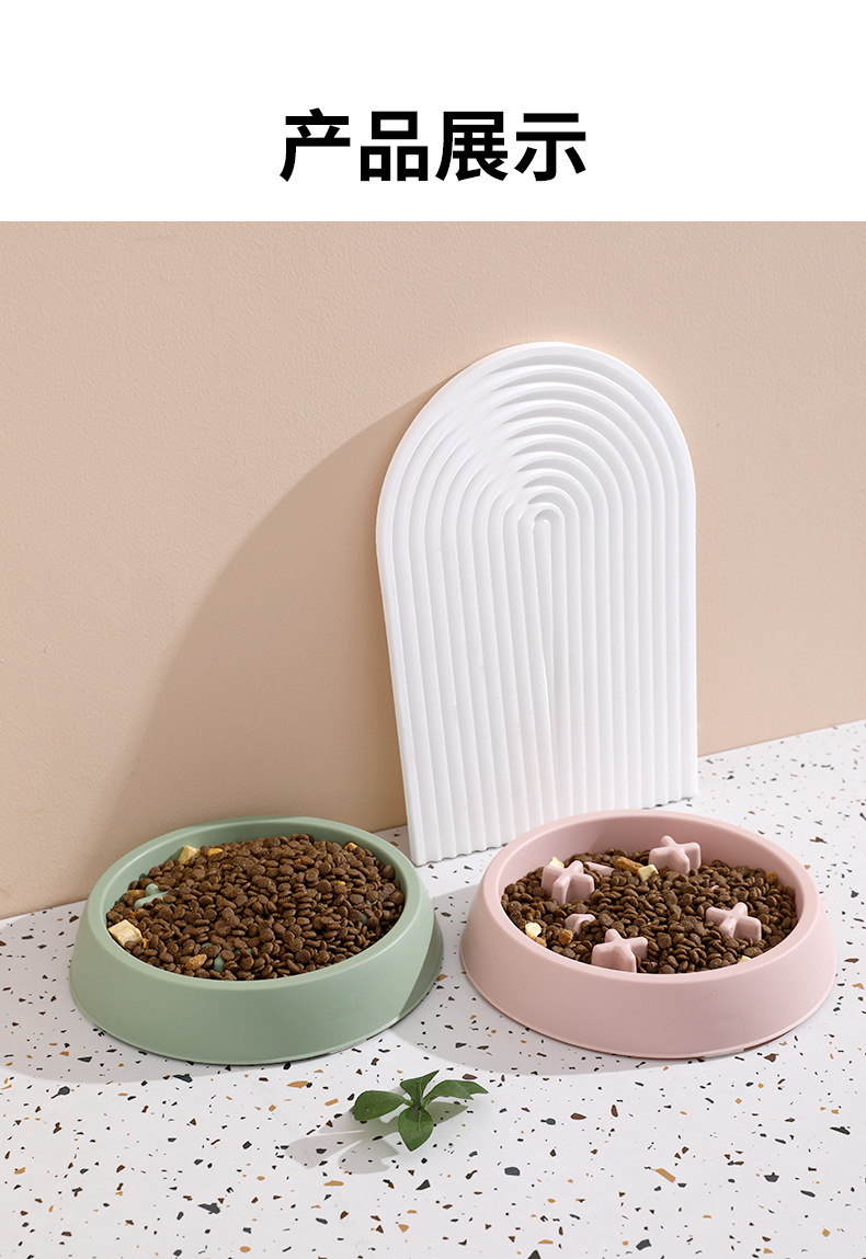 Rongka Pet Cross-border Pet Bowls for cats and Dogs, anti-choking and anti-vomiting slow food bowls, multi-color small and medium-sized dog feeding slow food bowls pic 10