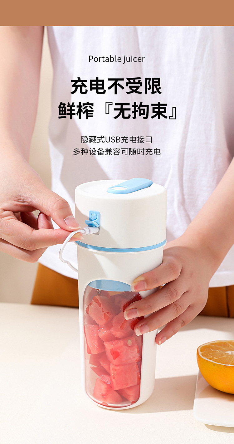 跨境新款榨汁杯便携式小型家用多功能榨水果器果汁机无线榨汁机详情15