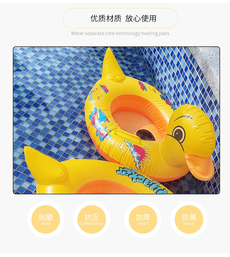 三丽鸥鸭子座圈充气鸭子游泳圈儿童夏季卡通气球充气工具详情5
