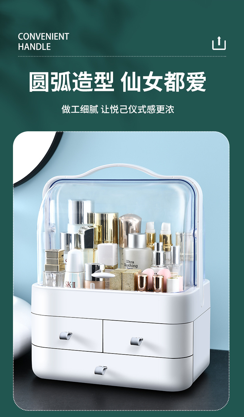 化妆品收纳盒塑料抽屉式护肤品收纳架梳妆台置物架桌面口红收纳盒详情9