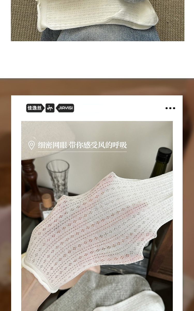 袜子纯棉女中筒袜春夏季薄款日系镂空网眼卷边百搭堆堆袜诸暨袜业详情5
