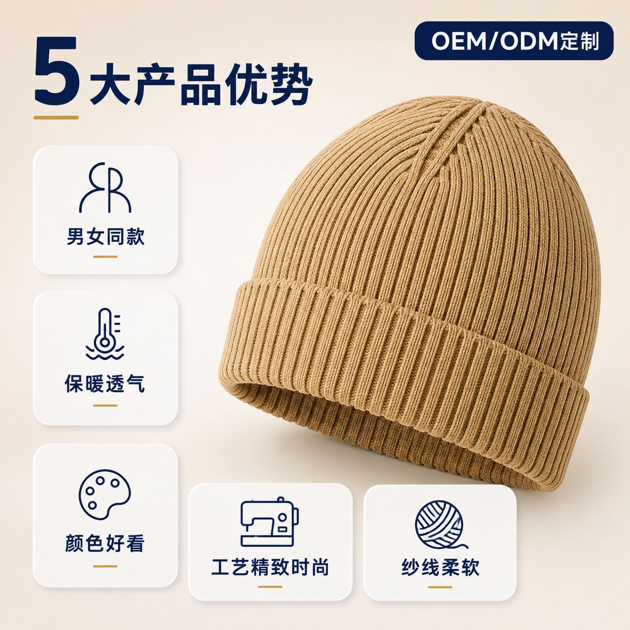 New solid-color, versatile woolen cap for autumn and winter, a fashionable cold cap for European and American export, warm, high-quality, rolled-up, trendy knitted cap pic 5